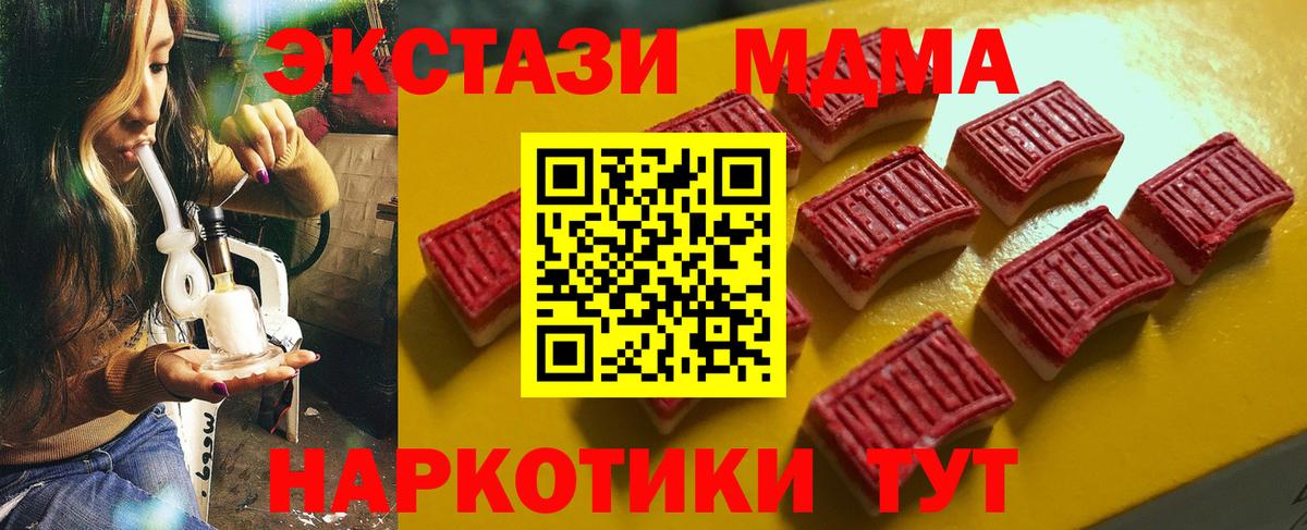 Экстази Punisher Ногинск