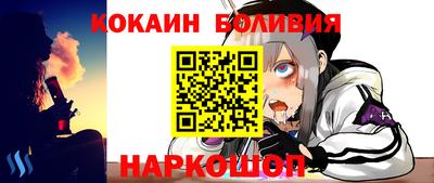 меф Гагарин