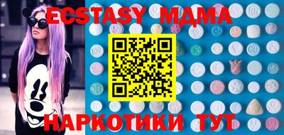 PSILOCYBIN Гатчина