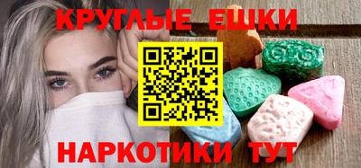 PSILOCYBIN Гатчина