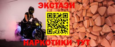 PSILOCYBIN Гатчина