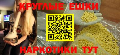 PSILOCYBIN Гатчина