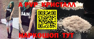 меф Гагарин