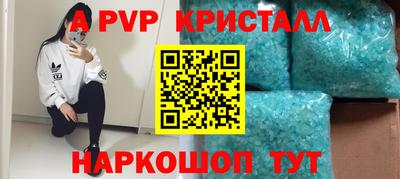 меф Гагарин