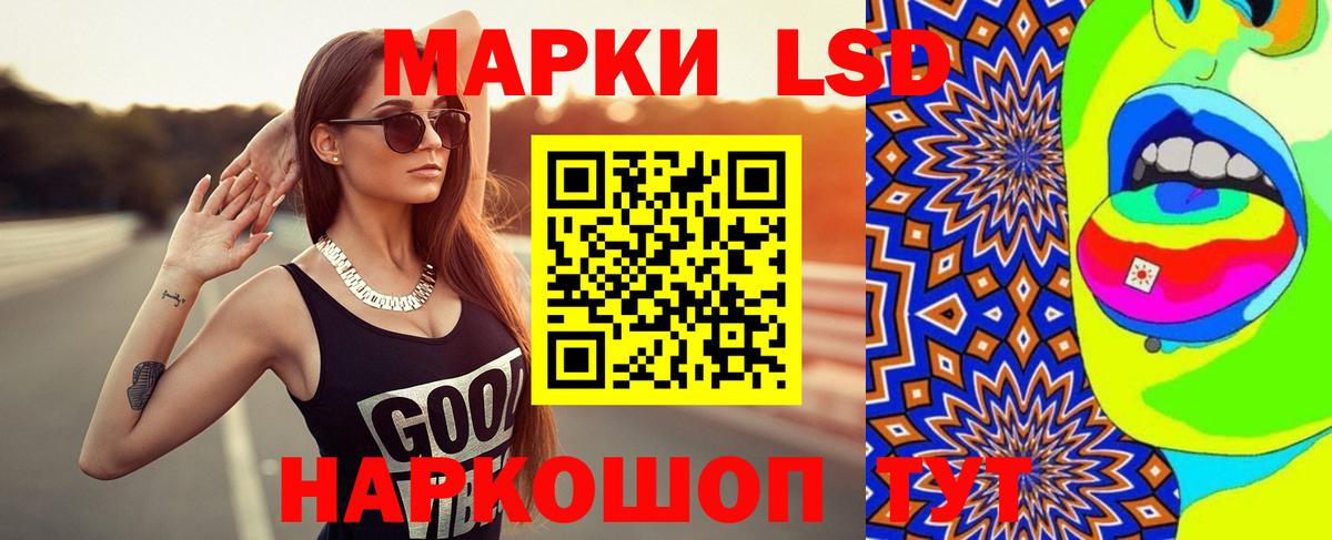 ЛСД экстази  Вход с VPN  Ногинск  ЛСД экстази кислота  Лсд 25 экстази кислота 