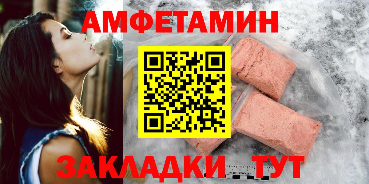 Первитин  Вход с VPN  Ногинск  Метамфетамин пудра 