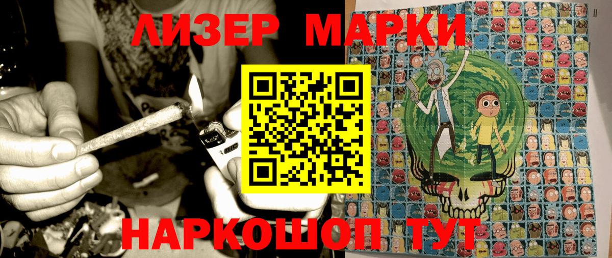 Марки NBOMe 1,8мг  Вход с VPN  Ногинск 