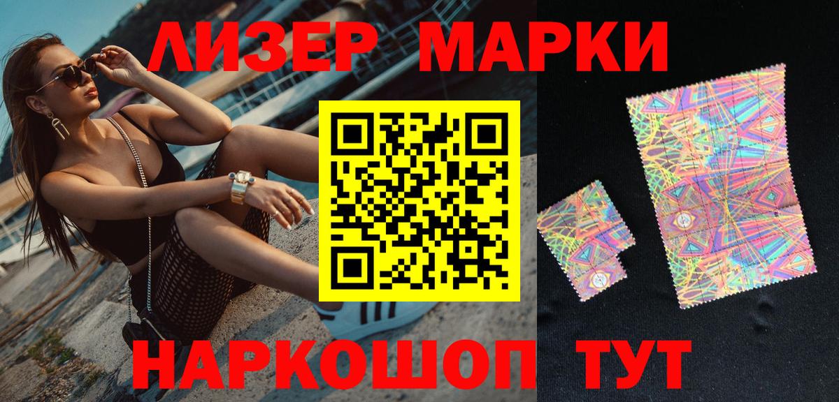 КОКАИН  Ногинск  Бошки Шишки  Экстази  NBOMe  Мефедрон кристаллы  ГАШИШ  Вход с VPN 
