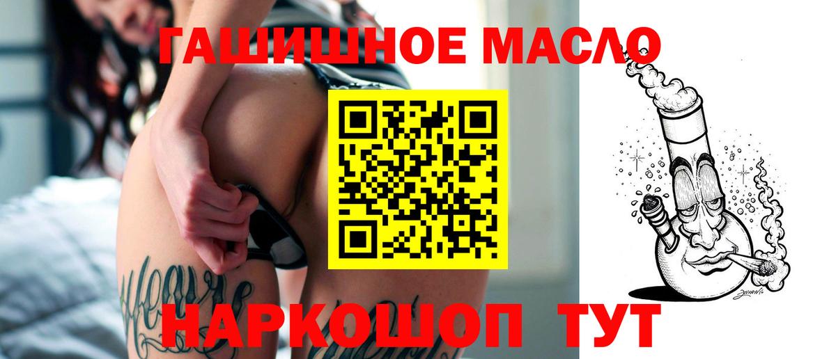 Дистиллят ТГК вейп Ногинск