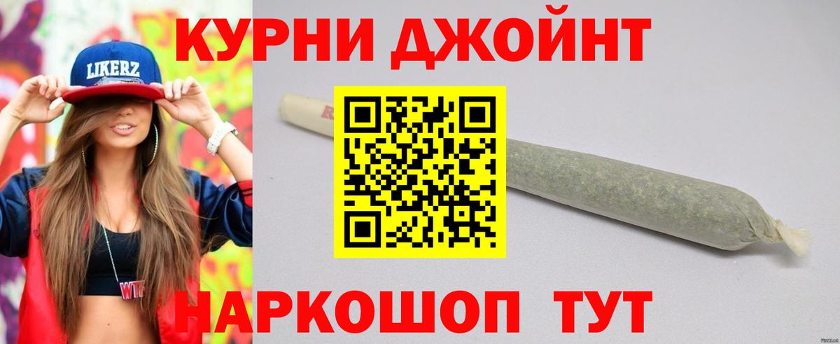Марихуана Ganja Ногинск