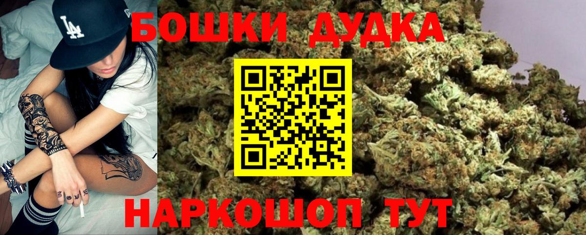 Каннабис Ganja  Вход с VPN  Конопля планчик  Ногинск  Бошки марихуана тримм 